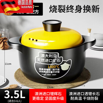 Tuojin casserole stew pot household gas high temperature resistant ceramic soup pot dry burning non-cracking gas stove claypot rice soup pot casserole upgrade and thickening_ancient method firing imported xmy double mineral formula_3.5l
