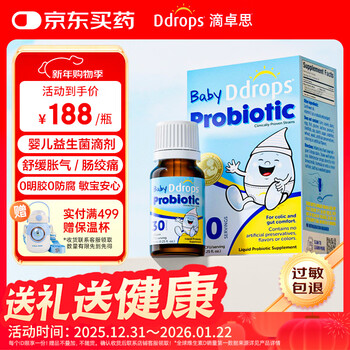 Ddrops children's probiotic drops highly active bacteria care for infants and young children 7.5ml 21 days to 1 year old