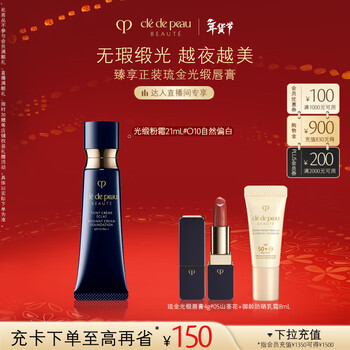 Skin key (cpb) expert exclusive satin cream 21ml #o10 natural whitening flawless satin makeup new year gift for girls