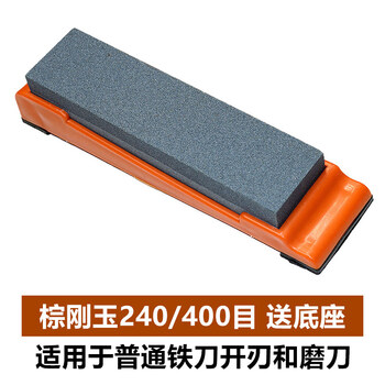 Tuojin imported quality sharpening stone from japan, household kitchen knife, kitchen blade, double-sided thickness, quick sharpening tool, woodworking tool, brown corundum 240_ 400 mesh