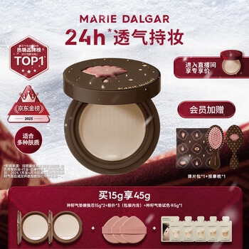 Marie dalgar new year's gift seed cushion 2.0 makeup locking and long-lasting moisturizing concealer foundation for dry skin w02 wheat white