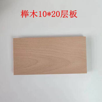 Hole board accessories solid wood sticks matchstick layer board round hole log hook display rack beech 10*20 layer board