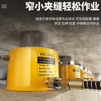 Hugong hugo separated hydraulic jack vertical 10t20t30t50t ton two-piece jack ultra-thin hydraulic jack long 150t (100mm stroke) with 700-2 pump