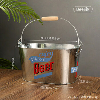 Portable ice bucket home bar ktv beer beverage commercial outdoor picnic camping ice cube thickened large iron bucket beer style