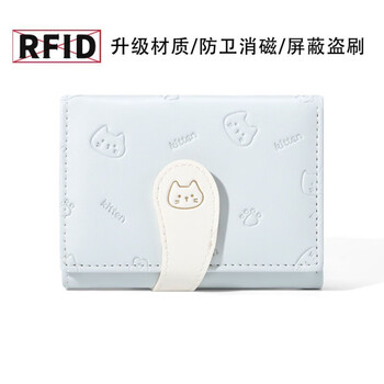 Jiayin 2024 new cute cat little tail female student gift folding wallet multi-slot card holder coin purse blue *thick anti-theft brush rfid + anti-degaussing