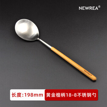 Gpnewrea cutting-edge 18/8 stainless steel spoon with ebony handle, snake grain wooden spoon, 304 high-quality western food and chinese food soup spoon, 1 madagascar gold sandalwood stainless steel spoon (milk flavor immersion experience)