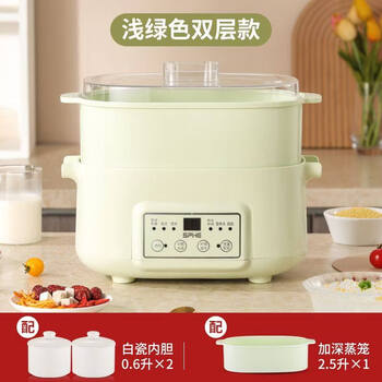 Ynpo japan imported quality double-gallon electric stew pot multi-functional electric casserole double stew pot double-layer household timed appointment white porcelain light green double layer (with steamer)