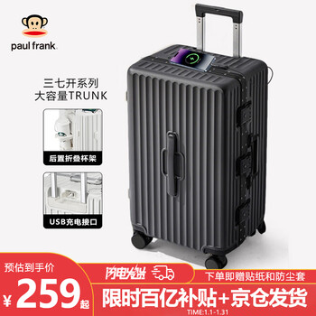 Paul frank aluminum frame suitcase large capacity password trolley case multifunctional light sound universal wheel suitcase large business travel suitcase black - upgraded version 30 inch