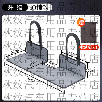 Gongma does not block the air outlet, car bed extension board mattress, car rear suv trunk extension board, flat pad 1, double bed, does not block the air outlet, flannel fabric