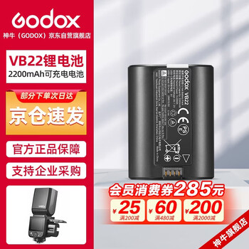 Godox v480 touch screen camera top flash high speed synchronization ttl lithium battery hot shoe light outdoor photography portable wedding photography light accessory vb22 lithium battery