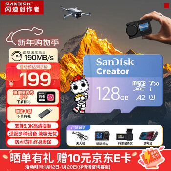Sandisk creator sandisk memory card tf card driving recorder sports camera drone monitoring memory card dji pocket3 memory card v30 speed pink card 128gb official standard