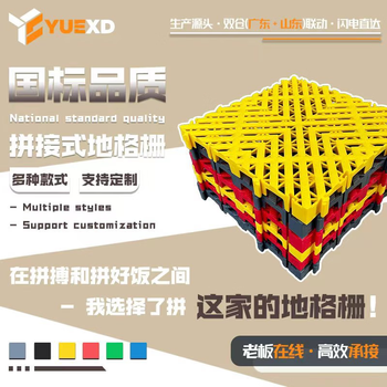 Car wash floor grille plastic floor mat car wash room floor grille car beauty grille floor trench-free drainage floor new energy insulated floor grille green 500*500*6