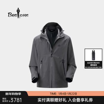 Biyinlefen urban functional fabric 2026 spring new men's casual outdoor three-in-one hooded jacket 29 dark gray s