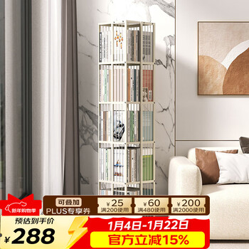 Skaan movable rotating bookshelf floor-standing bookcase iron picture book storage rack simple student small bookcase steel storage rack mobile rotating model 5 layers white