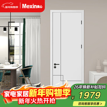 Maxim wooden door bedroom door room door environmentally friendly paint modern simple interior door set door custom door n255