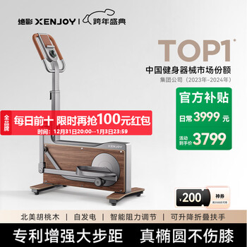 Jueying self-generating mini elliptical machine household magnetically controlled elliptical machine small folding sports fitness equipment xj-xe30b1