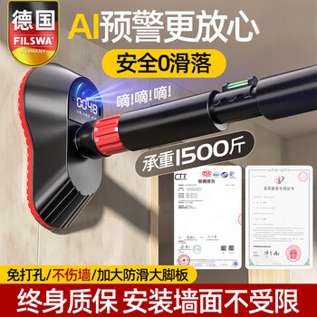 Gerthron german horizontal bar intelligent early warning children and adults punch-free indoor door pull-up boom household single bar counting model 73-100cm ai early warning model + loose reminder