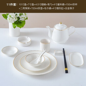 Tuojin jingdezhen ceramics hotel club restaurant hot pot tableware dish set commercial customized logo special gold 11-piece set