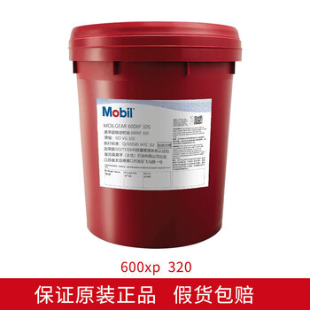 Robot maintenance oil kyodo yushi tmo150 abb robot reduction gearbox lubricating grease package 600xp320 18l barrel