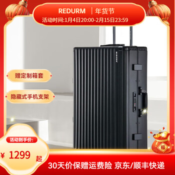 Redurm suitcase suitcase, all-aluminum magnesium alloy, scratch-resistant, multi-functional, large-capacity aircraft trolley case, boarding case for men on business trip, obsidian black - hidden mobile phone holder + load-bearing hook 20 inches