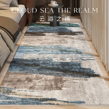 Fantasy bedroom carpet, bedside blanket, full cushions at the front and end of the bed, living room sofa, washable and wipeable bay window mat, household foot mat, sea of clouds canghui 200x300cm