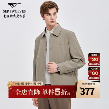 Septwolves level 4 waterproof jacket men's lapel casual commuting new dark pattern 2026 new jacket top 701 (khaki) xl 175/92a