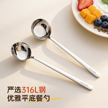 Onlycook316l stainless steel spoon deepened soup spoon household food grade tableware long handle spoon eating spoon rice spoon oblique mouth 316l flat bottom dinner spoon丨deepened spoon head