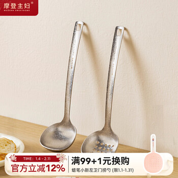 Modern housewife pure titanium soup spoon household high-end exquisite long handle large hot pot colander food grade soup porridge spoon pure titanium soup spoon new health upgrade high temperature crystallized titanium