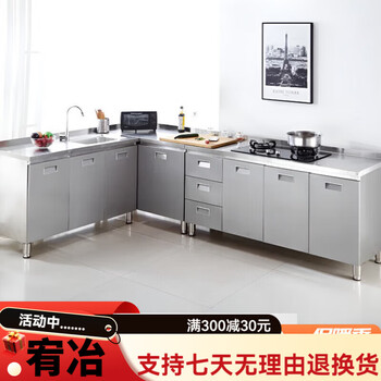 Wan ting baiting 2025 new 304 overall stainless steel kitchen cabinet stove storage cupboard household small apartment cabinet 120cm three door right single basin 304 thickened