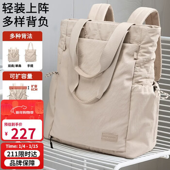 Golf (golf) backpack women's computer backpack ultra-lightweight 14/16-inch laptop travel yoga bag shoulder tote school bag