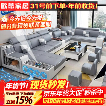 Oti home sofa living room 2026 new technology cat scratch fabric sofa modern simple solid wood sofa size apartment furniture seven-piece set 4 meters + coffee table tv cabinet thickened cat scratch cloth comfortable latex + pine wood frame