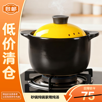 Jiwu forest clay pot stew pot home stew clay pot clay pot soup dry-cooked clay pot soup pot high temperature open flame use 5 liters clearance sale