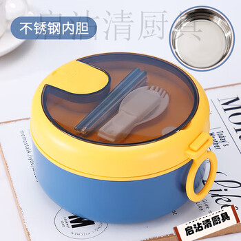 Tuojin portable bowls and chopsticks set, portable folding lunch box, travel bowl, portable spoon set, bowls and chopsticks, 304 cool yellow and blue folding spoons