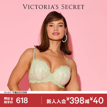 Victoria's secret sexy lace 3/4 cup thin bra 7hft mint green 11276581 75c (34c)