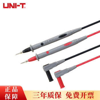 Uni-t ut-l27 digital multimeter test lead multimeter test lead wire special tip test lead ut-l27