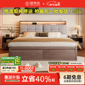 Zhenxiangjia all solid wood bed double bed modern simple oak high box bed air pressure storage bed with drawer bed bedroom furniture walnut color | oak bed (single bed) luxury version thickened row frame 1.8*2.0m air pressure structure