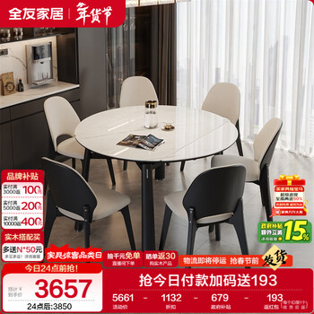 Quanyou home modern and simple foldable functional retractable dining table and chair combination home small apartment dining table new style