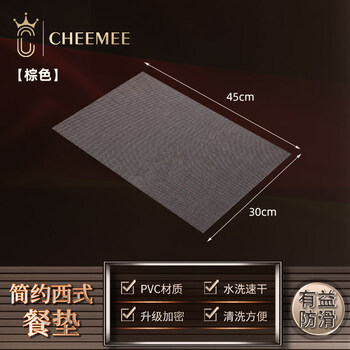 Tuojin nordic style pvc placemat, waterproof and insulated table mat, creative quick-drying dish mat, transparent gray pvc tablecloth, brown