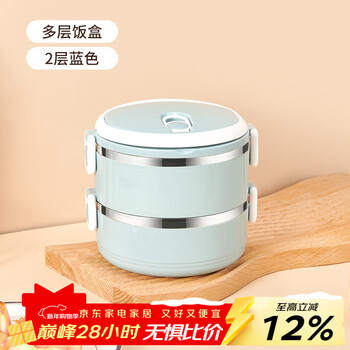 Worthbuy stainless steel lunch box adult insulated lunch box portable divided cute lunch box student 2-layer lunch box blue 2-layer