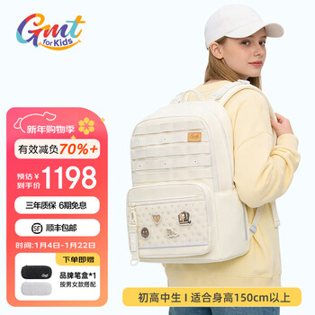 Gmt for kids schoolbags for middle school and high school students boys and girls large capacity backpack lightweight spine protector school bag high appearance backpack grade 7-12 middle and high school students cloud white 28l
