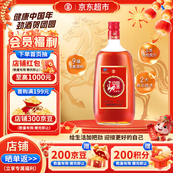 Jinpai chinese jinjiu 35% 1.5l single bottle large capacity health wine for self-drinking new year gifts