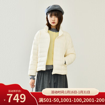 Nishimachi village house (setirom) nishimachi village house korean 90 white duck down jacket women's 2025 winter new short down jacket xhad10982 off-white one size