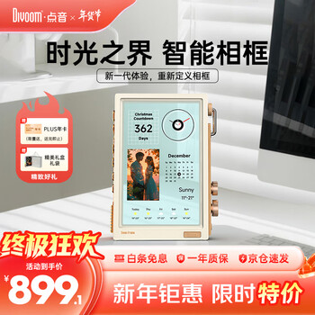 Divoom click time boundary transparent suspended photo frame smart high definition electronic photo album display video player photo stage pixel table for boys and girls birthday new year gifts