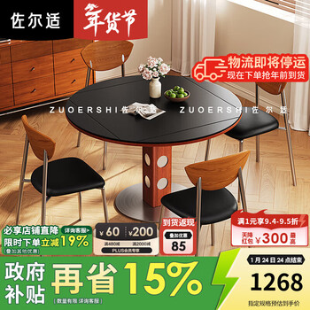 Zor moderate ancient solid wood bauhaus slate dining table for home small apartment designer light luxury berg square folding round table berg round table (foldable)-110cm*75cm