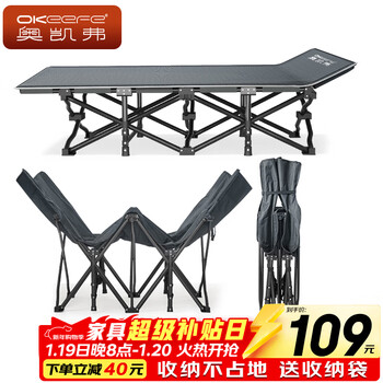 Okeefe folding sheet single bed office nap break bed accompanying simple bed recliner portable outdoor camp bed