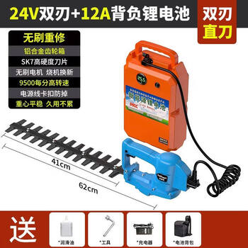 He jiagong imported from germany 24v backpack electric pruner, pruning shears, electric shears for cutting tea trees, tea leaves, honeysuckle and jasmine, high-power speed shear king straight knife with 24v12a lithium battery