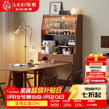 Lexi solid wood sideboard and dining table integrated home small apartment wall cabinet high cabinet living room storage cabinet with foldable dining table 0.96m sideboard (with bull socket) walnut color