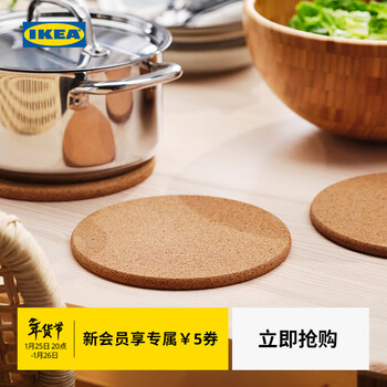 Ikea bought a heat pot holder for daily use, daily groceries cork 3 pieces, pot holder cork 19 cm