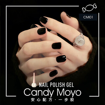 Candymoyo one-step glue new manicure three-in-one lazy glue requires baking lamp classic pure black little black dress new year gift