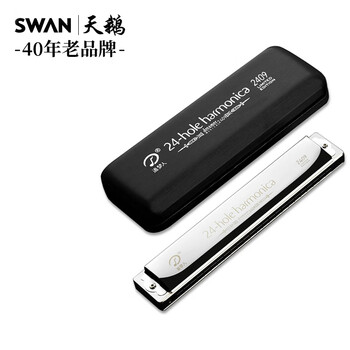 Swan (swan) 24-hole polyphonic harmonica dream chaser 2409 imported gongs for adults and children professional playing harmonica c key silver